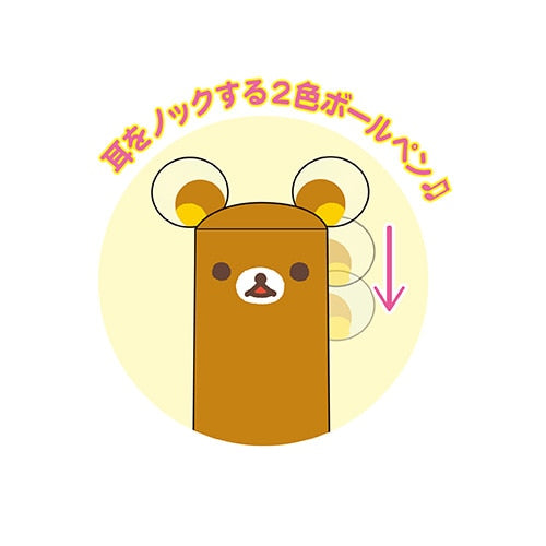 リラックマ mimiペン ノック