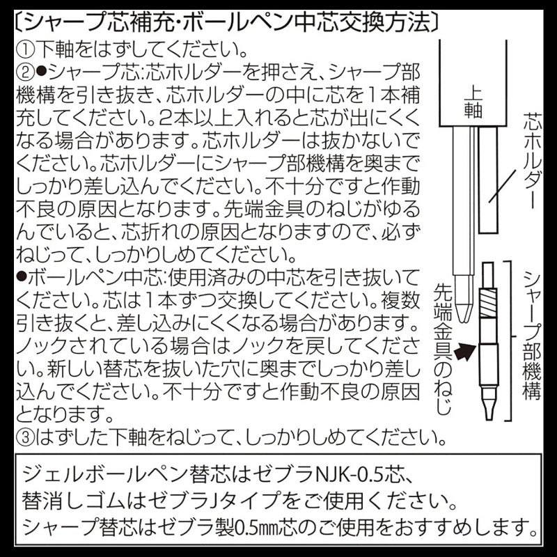 サンリオ サラサマルチ 特徴2