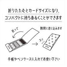 King Jim Easy-to-carry Masking Tape Washi Tape HITOTOKI KITTA BASIC