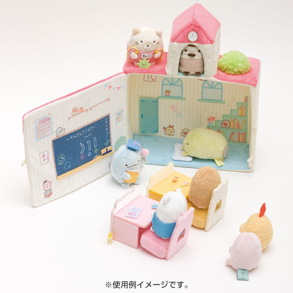 サンエックス すみっコぐらし すみっコハウス 学校 使用イメージ