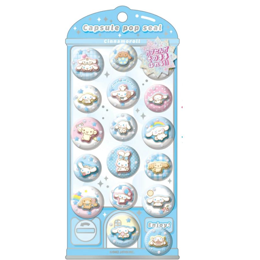 サンリオキャラクターズ カプセルポップシール カミオジャパン Sanrio