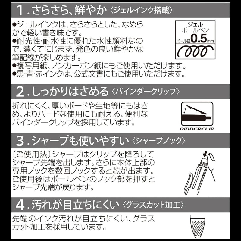 サンリオ サラサマルチ 特徴1