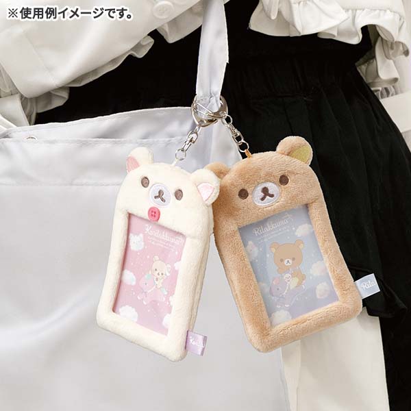 2種セット サンエックス リラックマ コリラックマ ふわふわフォトキーホルダー お空のくるりんわたあめ イメージ