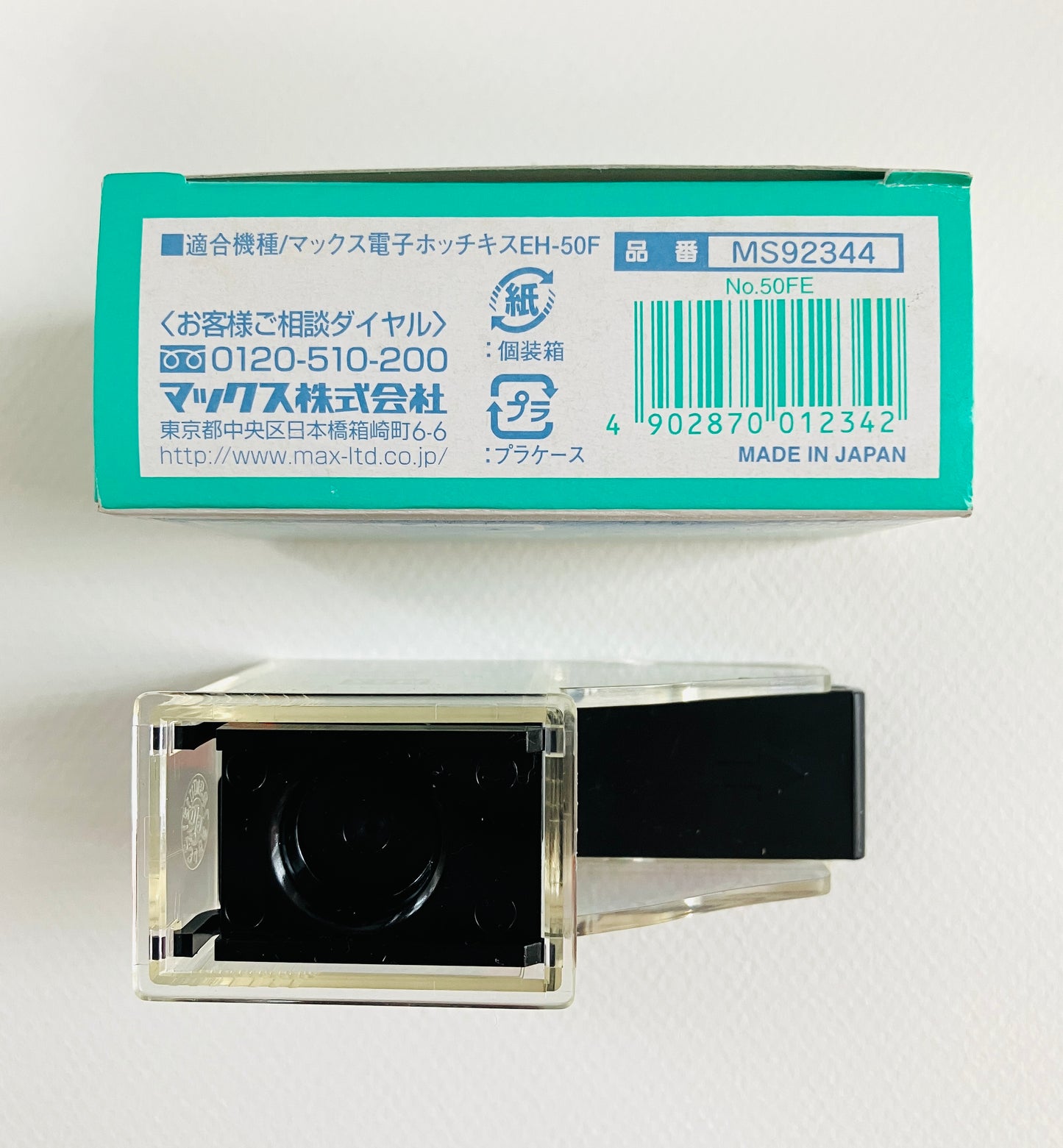 マックス ホッチキス針 No.50FE 電子ホッチキスEH-50F用 5000本入 MS92344 MAX