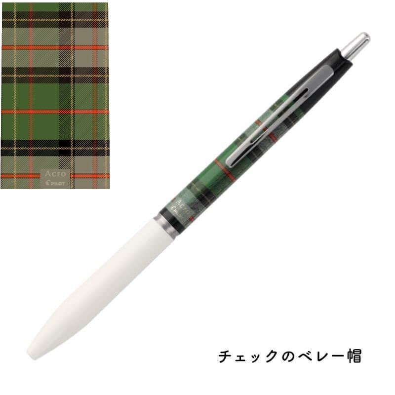 PILOT アクロボール 0.5ｍｍ 油性ボールペン ビンテージマーケット チェックのベレー帽