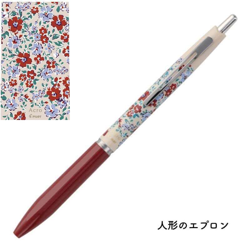 PILOT アクロボール 0.5ｍｍ 油性ボールペン ビンテージマーケット 人形のエプロン