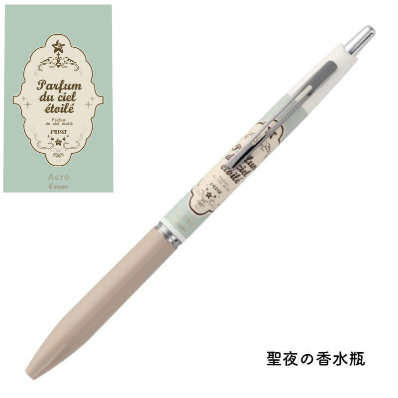 PILOT アクロボール 0.5ｍｍ 油性ボールペン ビンテージマーケット 聖夜の香水瓶