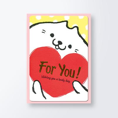 クリエイトジー グリーティングカード FOR YOU ネコ CGC1336