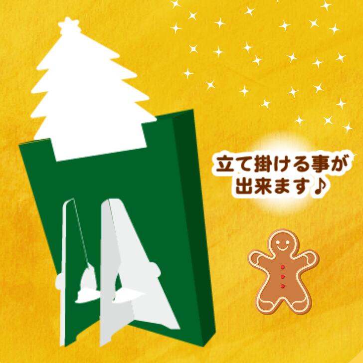 24pcs Christmas Advent Calendar Iwako Japanese Puzzle Eraser