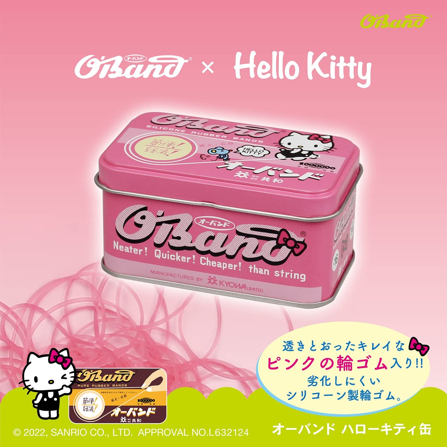 O-Band × Hello Kitty Pink Rubber Bands Tin Can