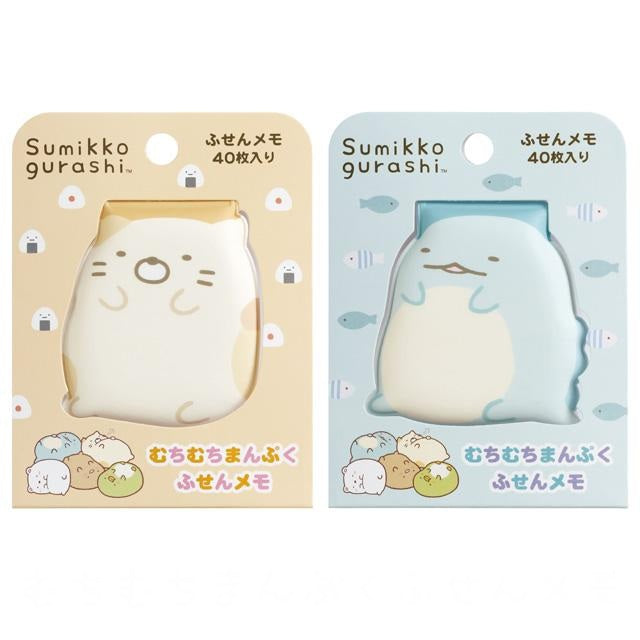 サンエックス すみっコぐらし むちむちまんぷく付箋メモ ねこ とかげ