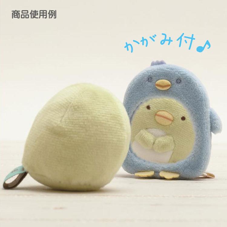 すみっこもの2 かがみ 使用イメージ
