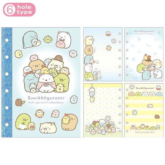San-X すみっコぐらし 6穴シールノート