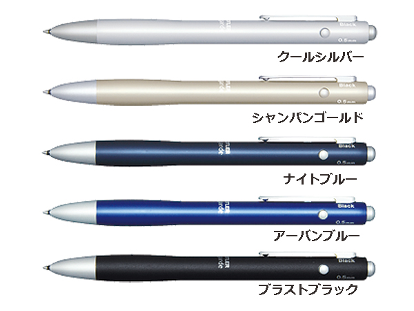 15 Off ステッドラー Staedtler 多機能ペン アバンギャルド Avant Garde 927ag 文具と雑貨の彩文堂 Saibundo