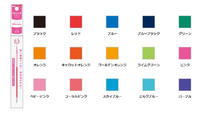 2割引 定形外郵便対応 ぺんてる Pentel アイプラス 替え芯0 3mm スリッチーズリフィル Xbgrn3a 文具と雑貨の彩文堂 Saibundo 2割引 定形外郵便対応 ぺんてる Pentel アイプラス 替え芯0 3mm スリッチーズリフィル Xbgrn3a 文具と雑貨の彩文堂 Saibundo